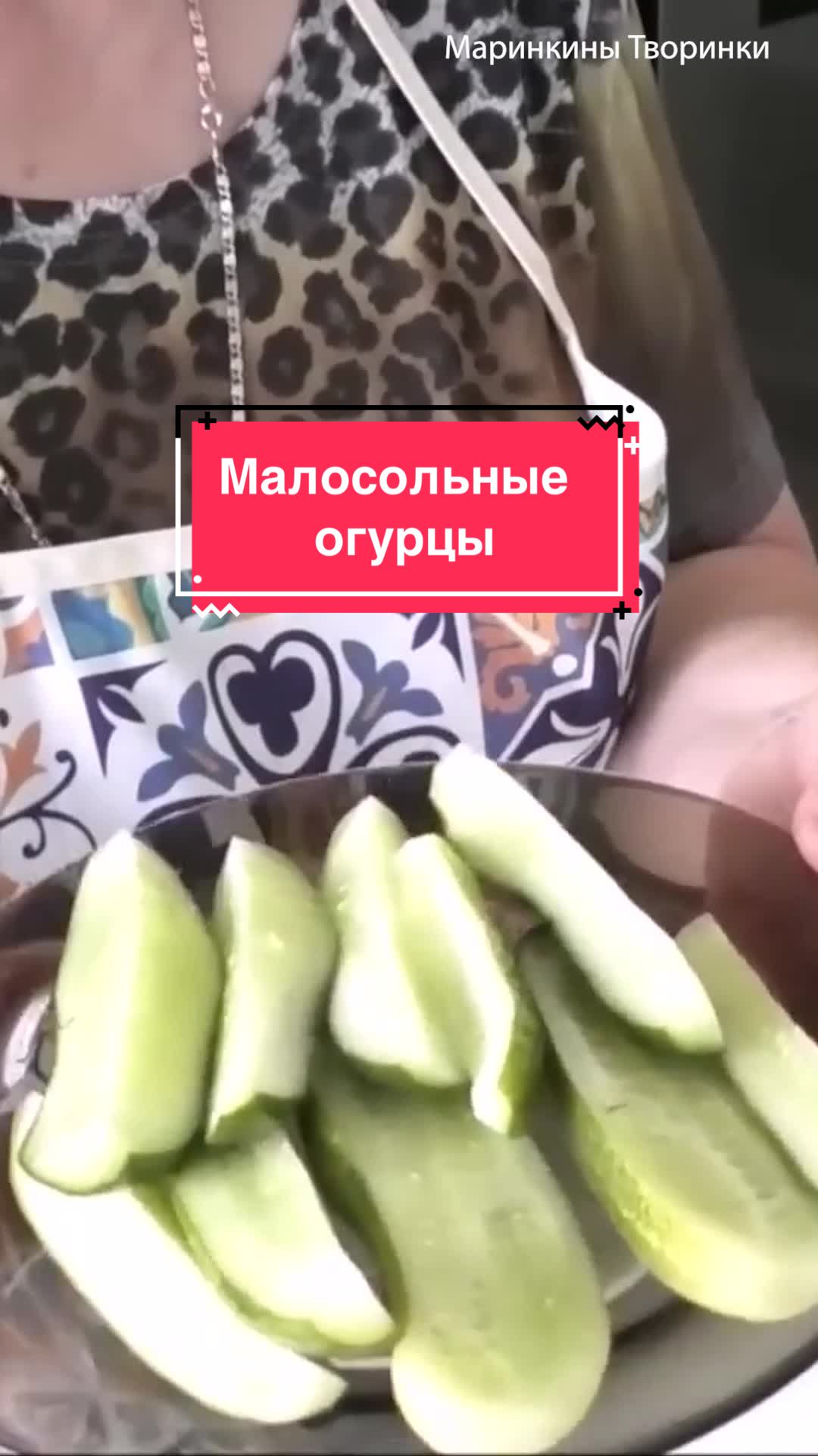 @Маринкины Творинки