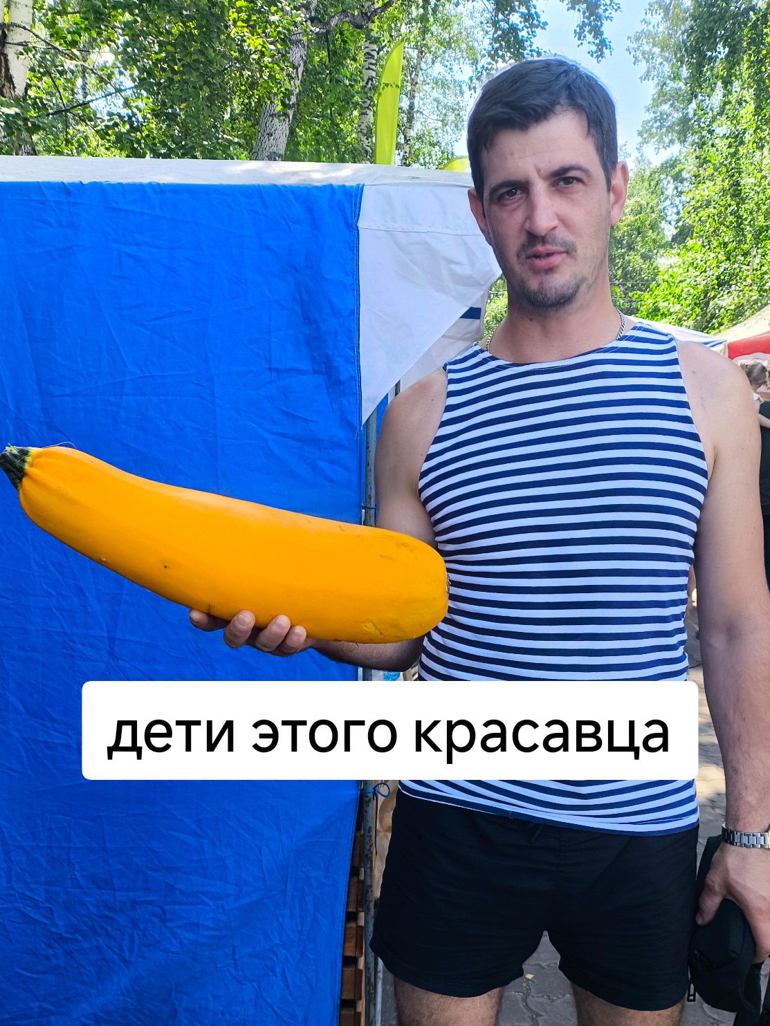 @Женя Садовая