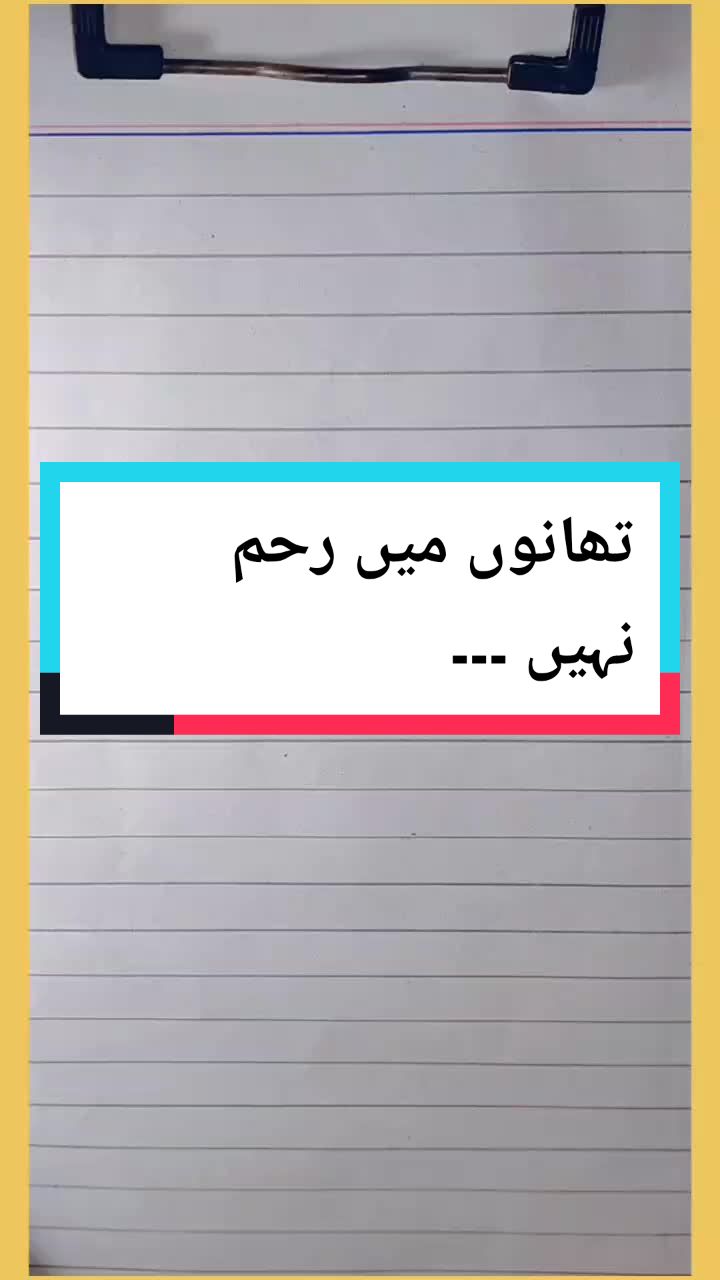 @Nadir official 111
