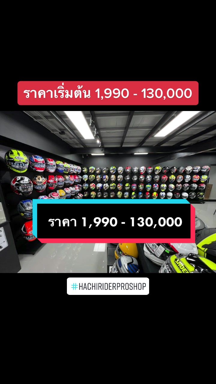 @Hachi Rider Proshop