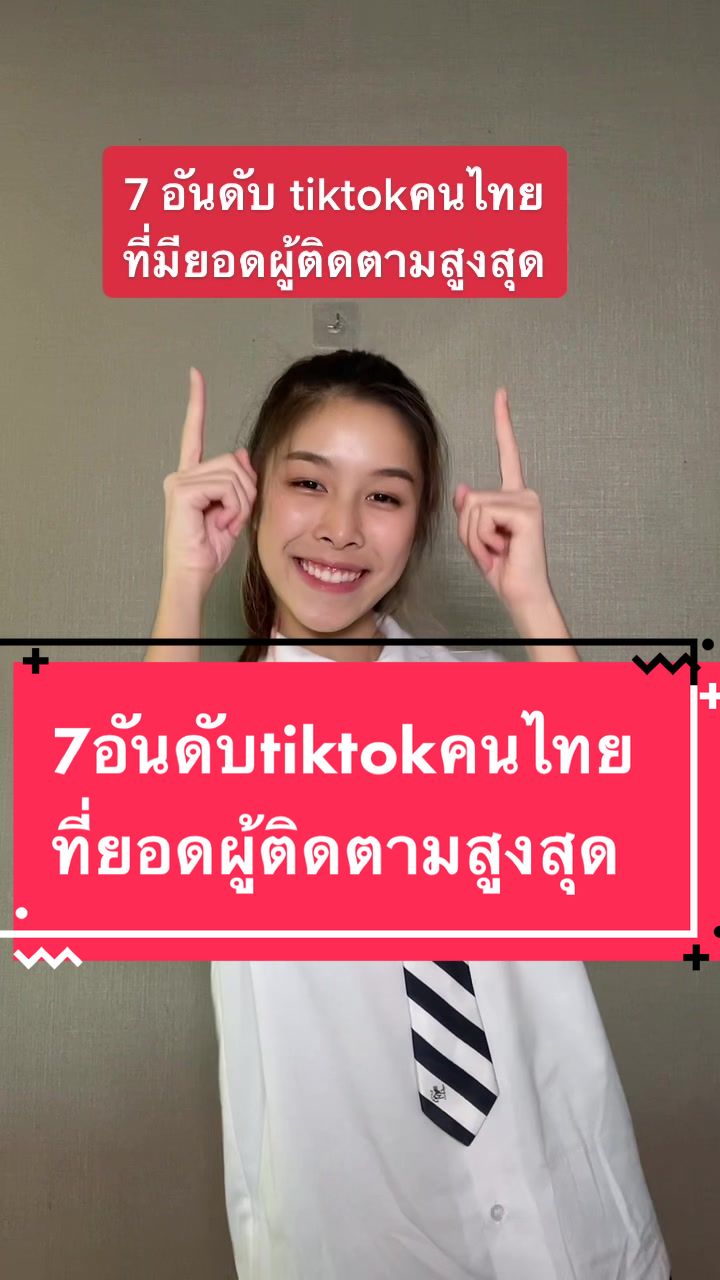 @Gracy_pattanan