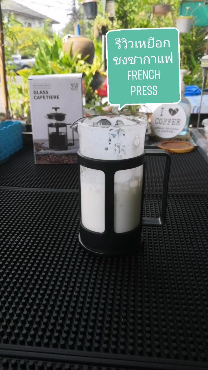 @Nutji_กาแฟบ้าน_บ้าน