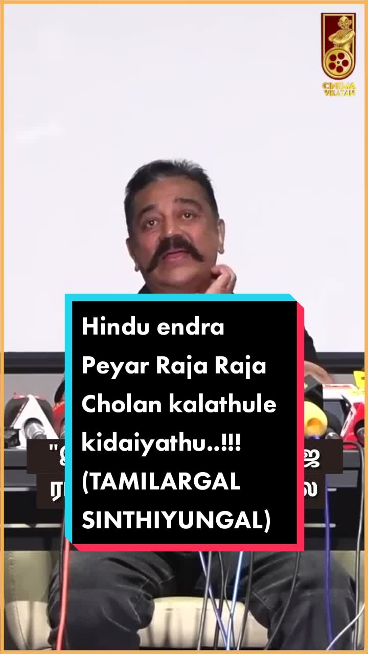 @Tamil Sigaram