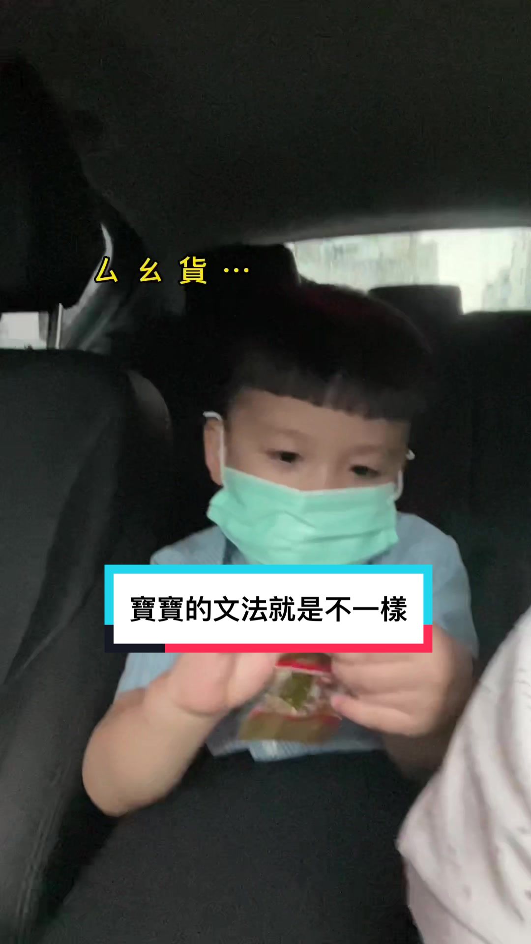 @Even