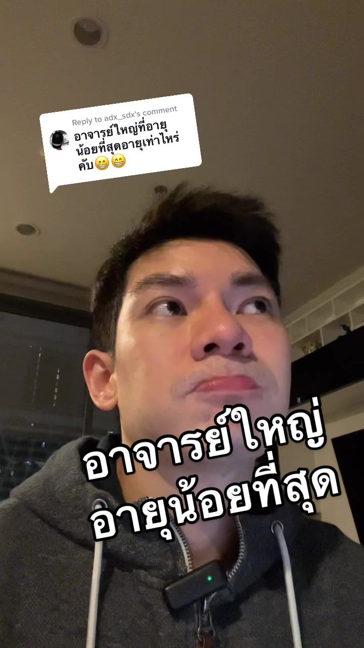 @พี่กลางหอสมุดแห่งชาติ