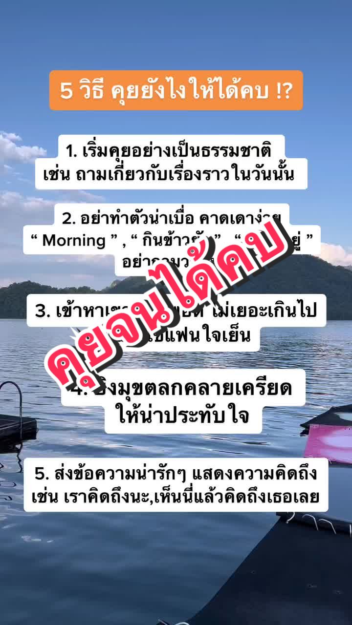 @สู้นะตัวกู ✌🏻