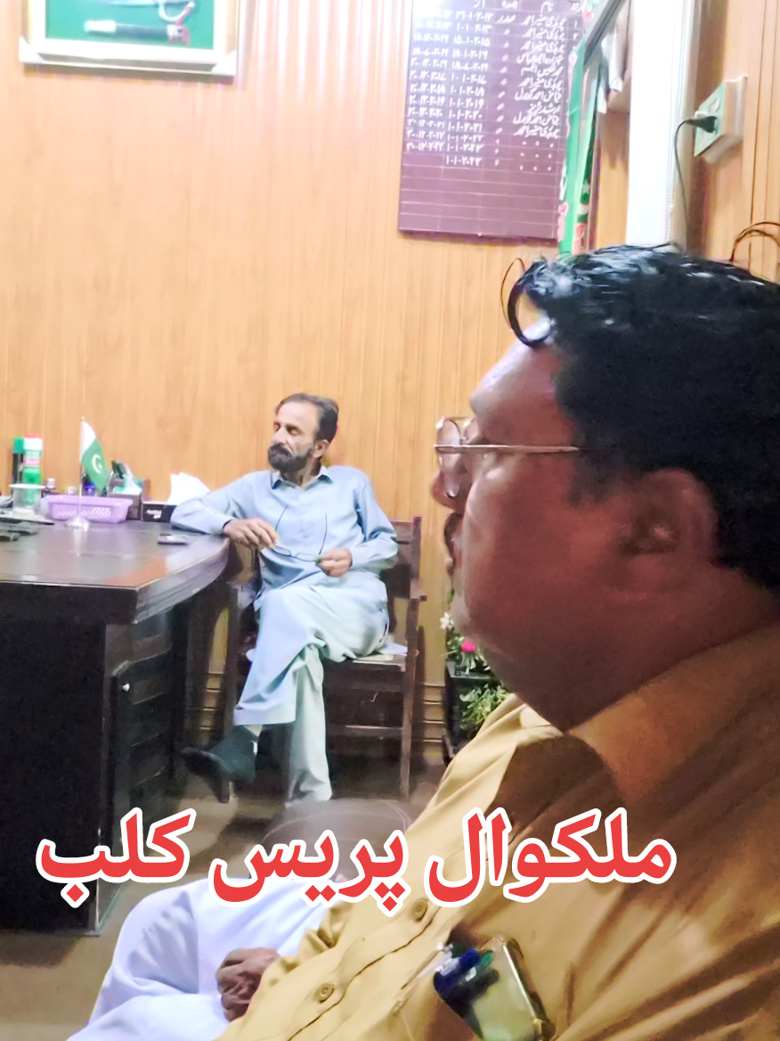 @Malik Rashhed