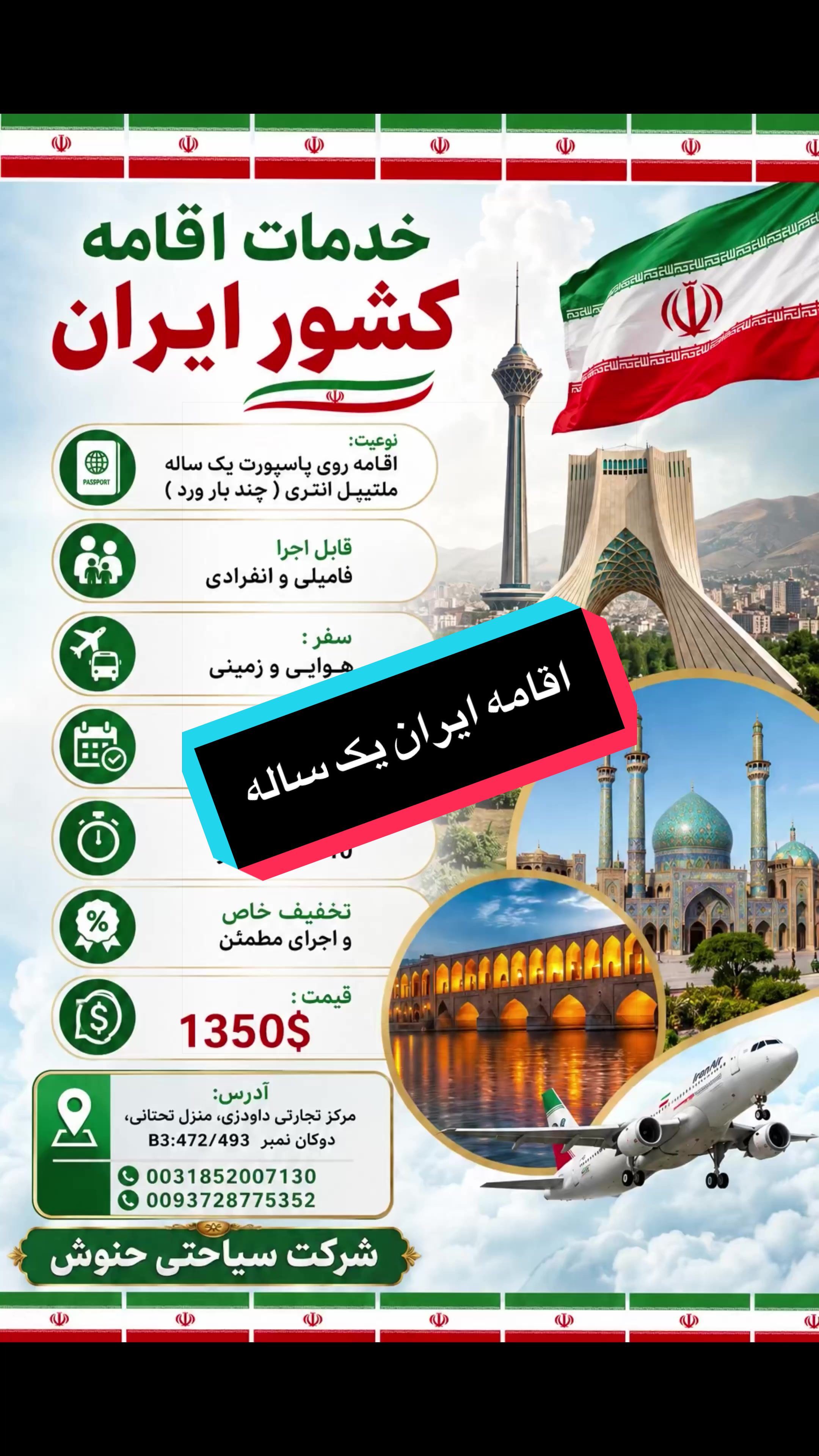 @Hanosh Travel