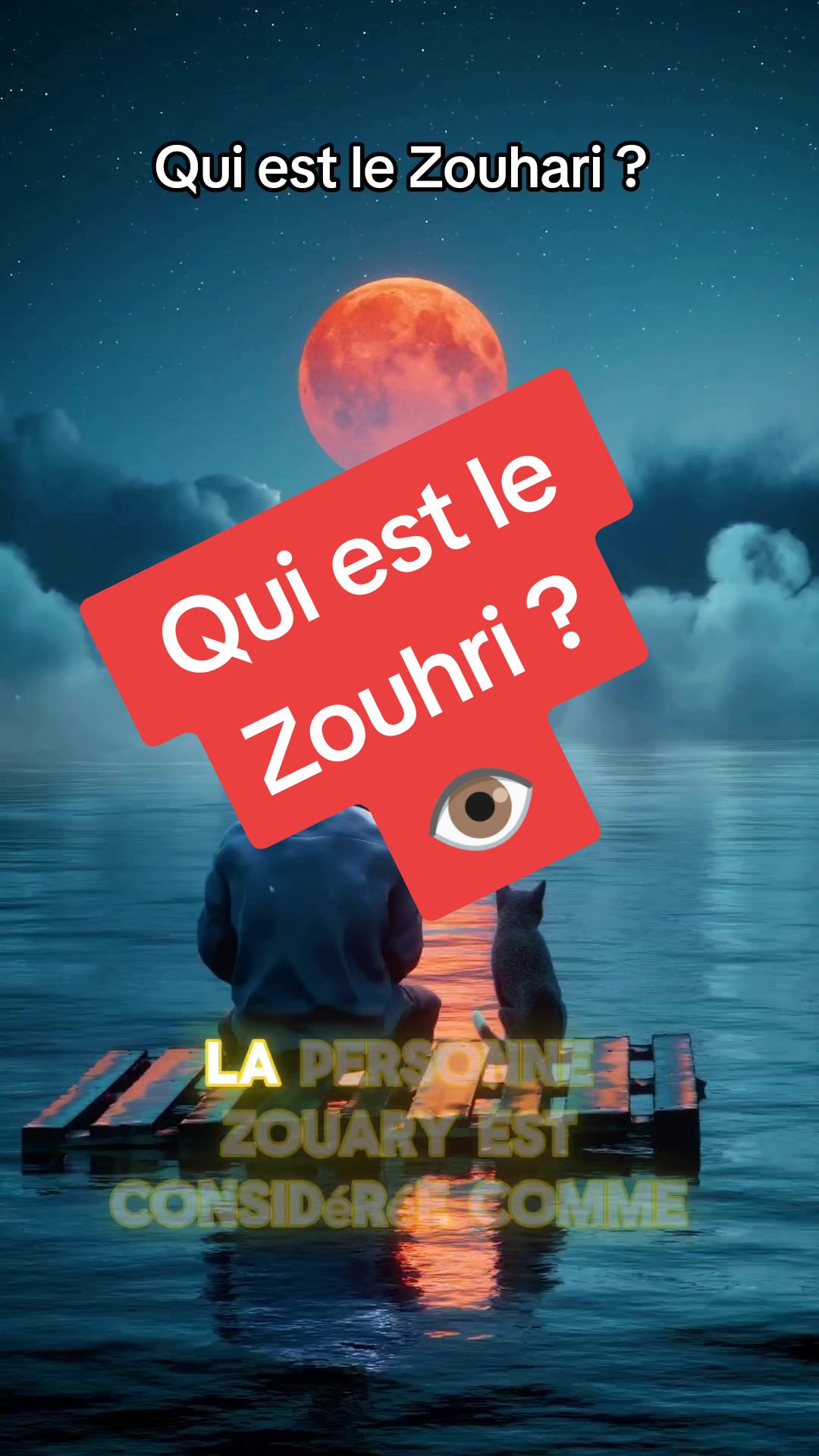 @انواع الزوهري
