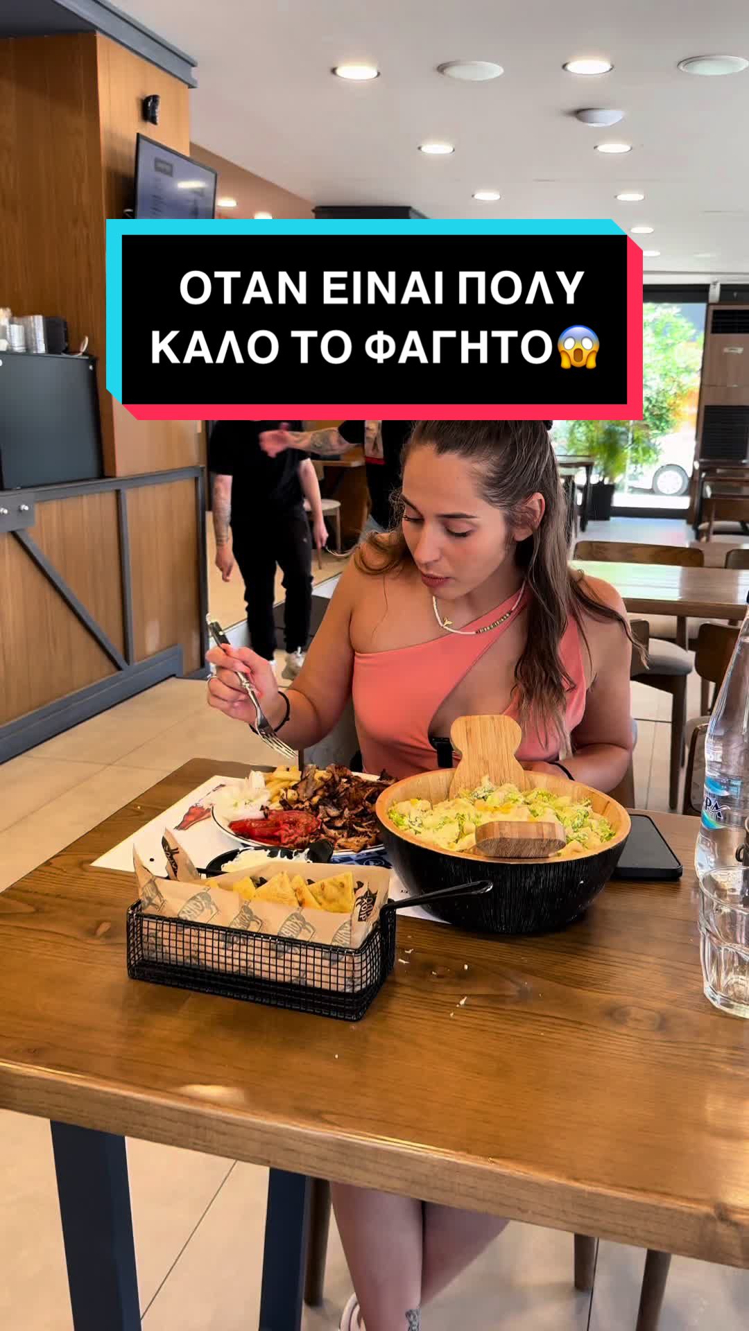 @&Delta;&iota;&alpha; &Chi;&omicron;ί&rho;&omicron;&sigmaf;