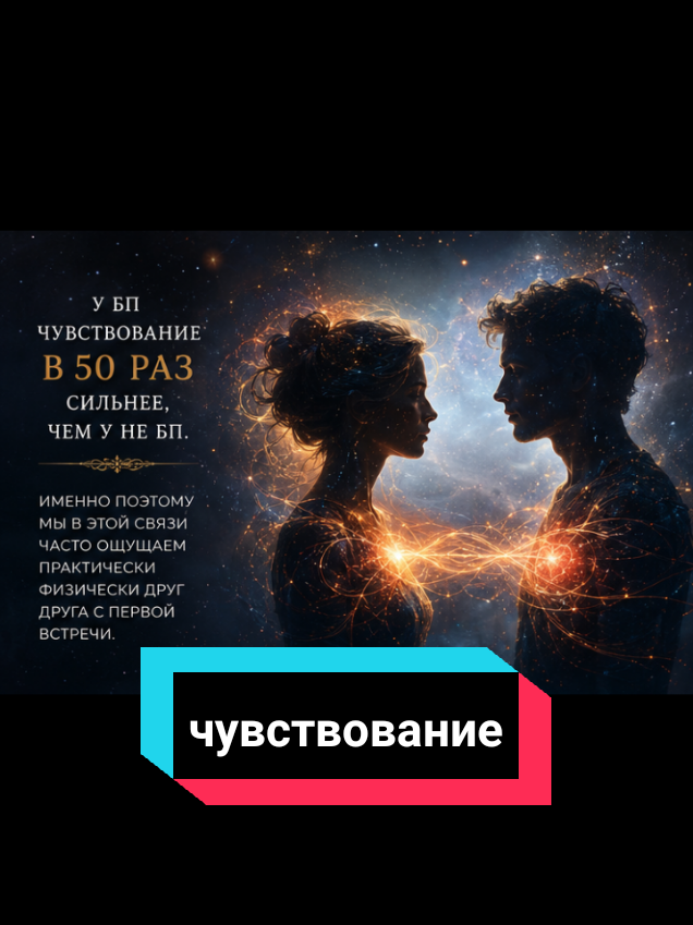 @🔥☯Пламя Души☯🔥