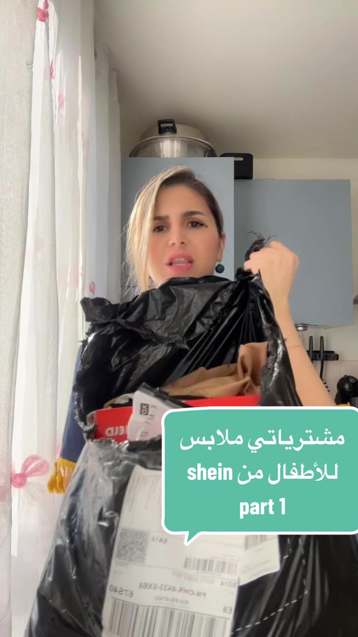 @Aya Alkhafaji
