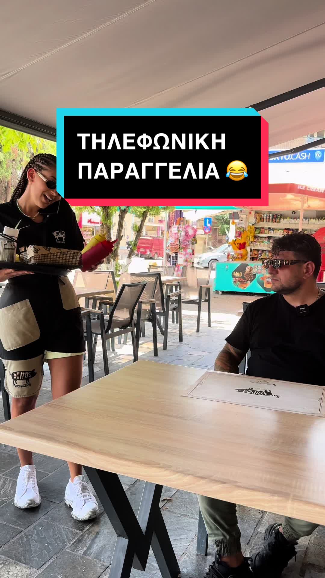 @&Delta;&iota;&alpha; &Chi;&omicron;ί&rho;&omicron;&sigmaf;