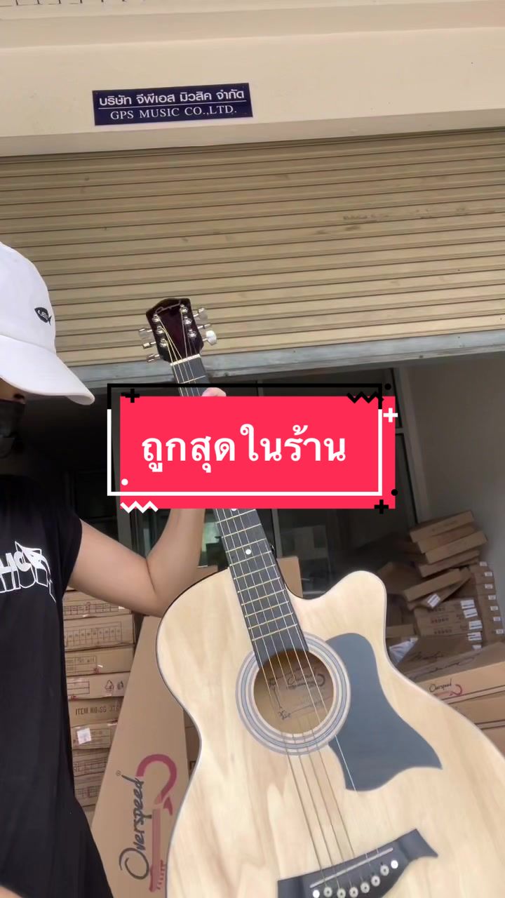 @GPSMUSIC🎸