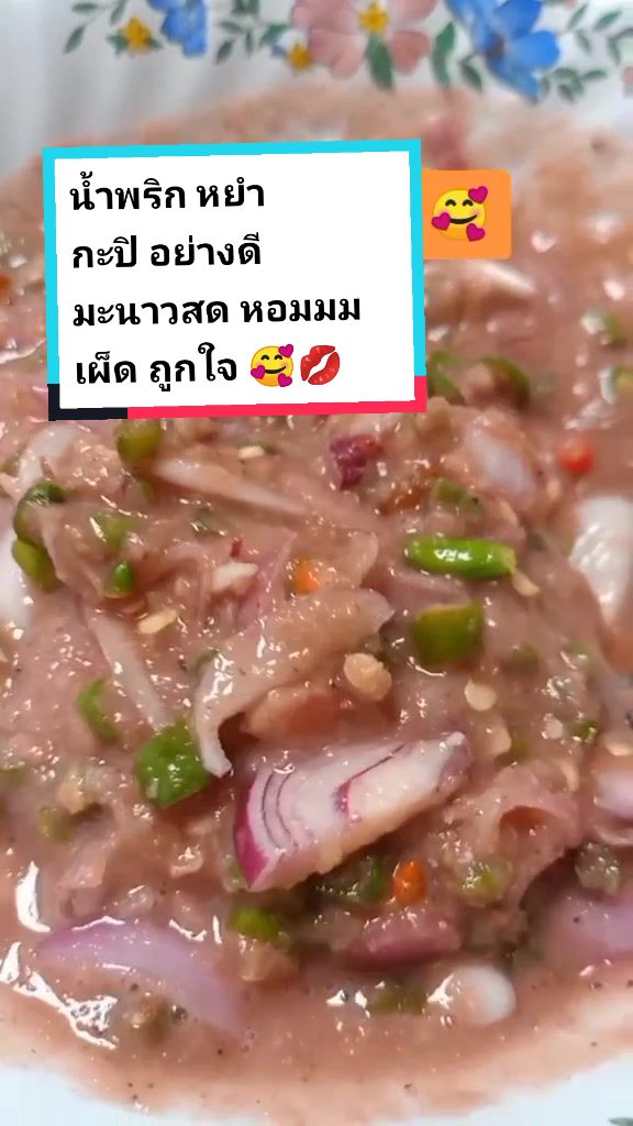 @Aruntip charoenrong