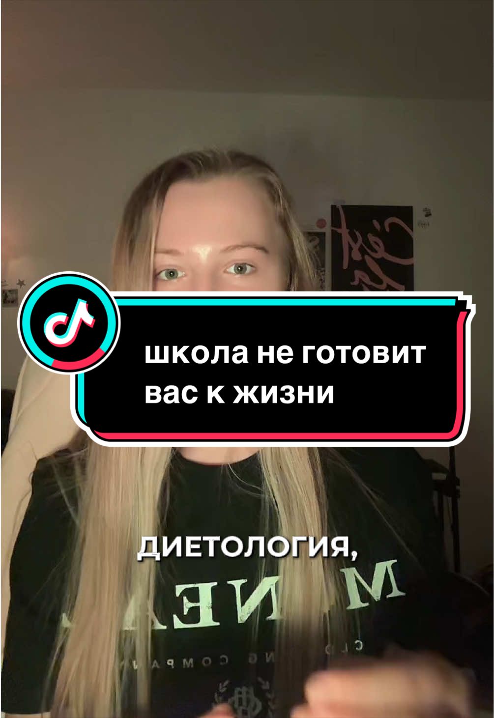 @тгк: darinachkaa1