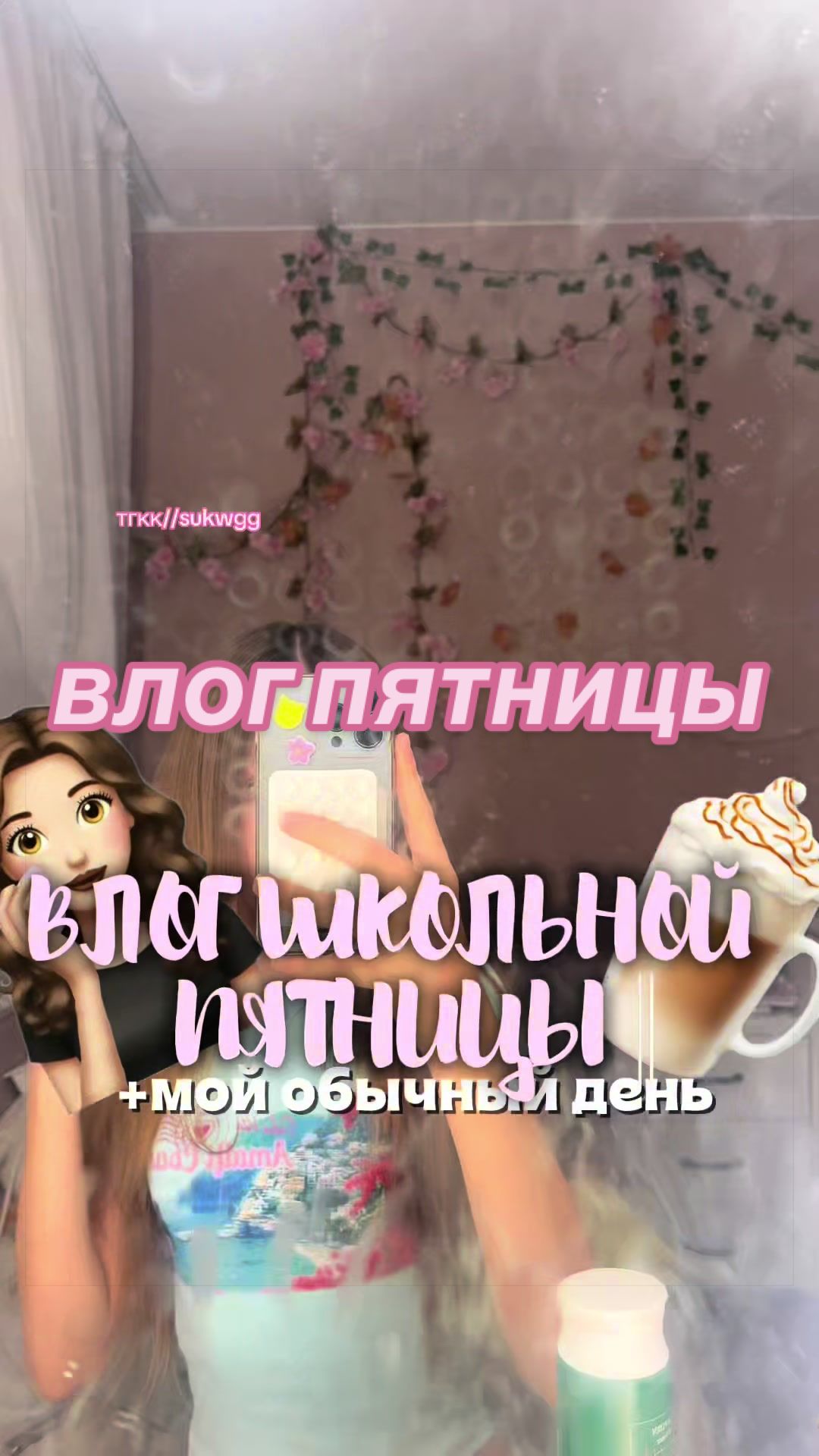 @ксюнечка
