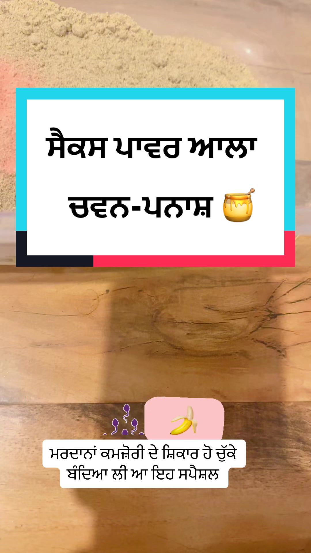 @Old.Veda.Men
