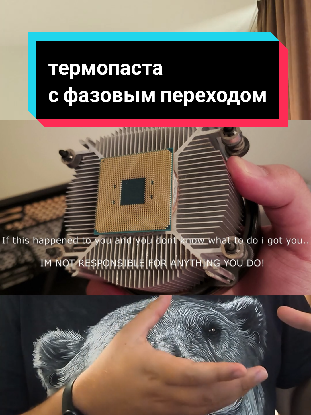 @чопокомпик)