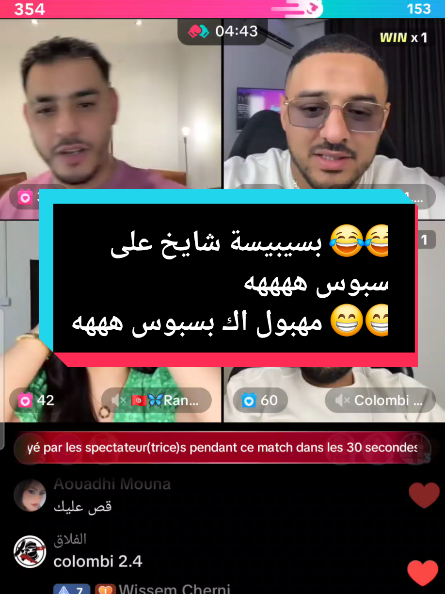 @Italie🇮🇹.Tunisie 🇹🇳