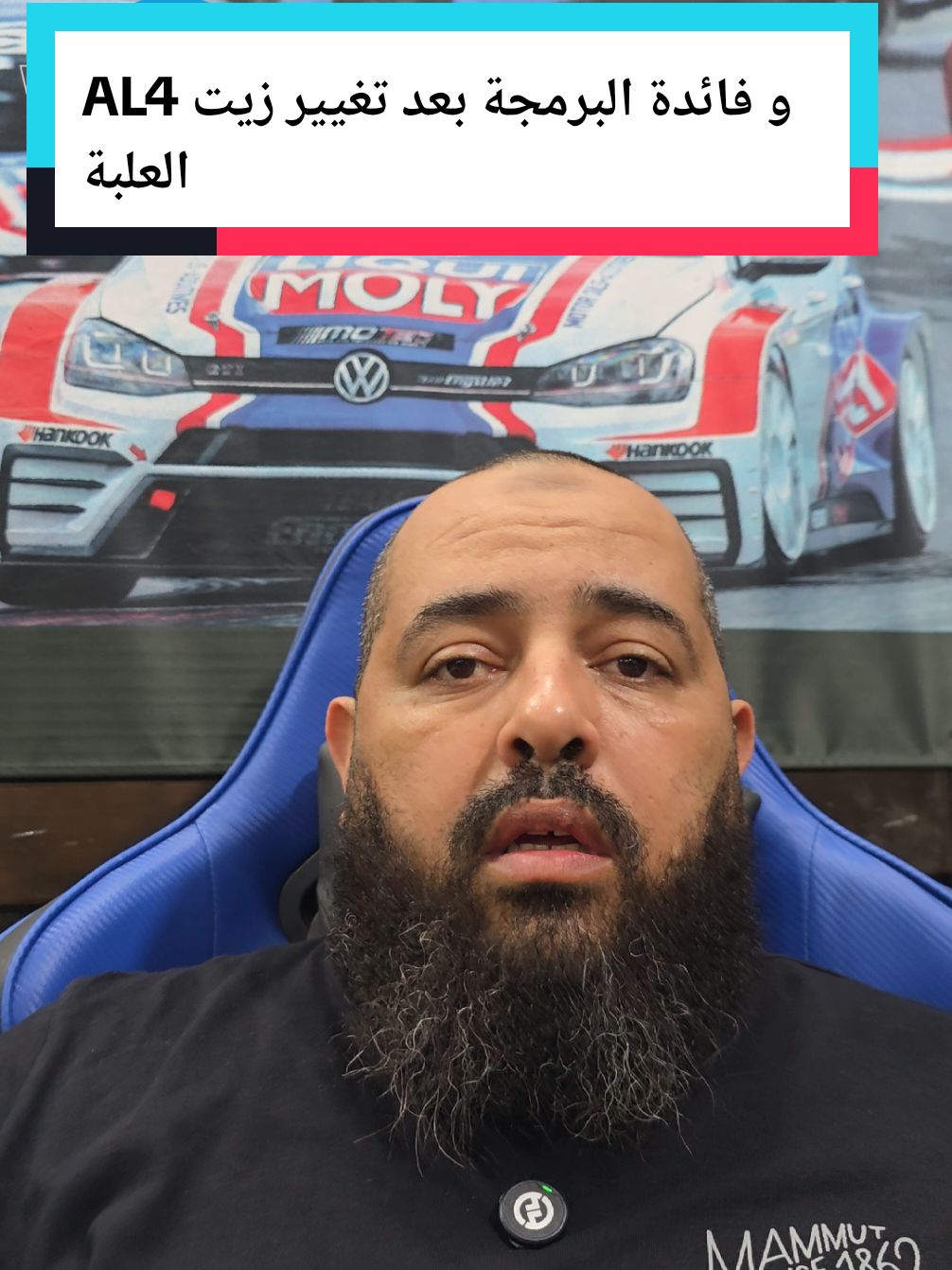 @One M - وان أم