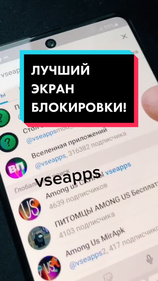 @Всё для Android