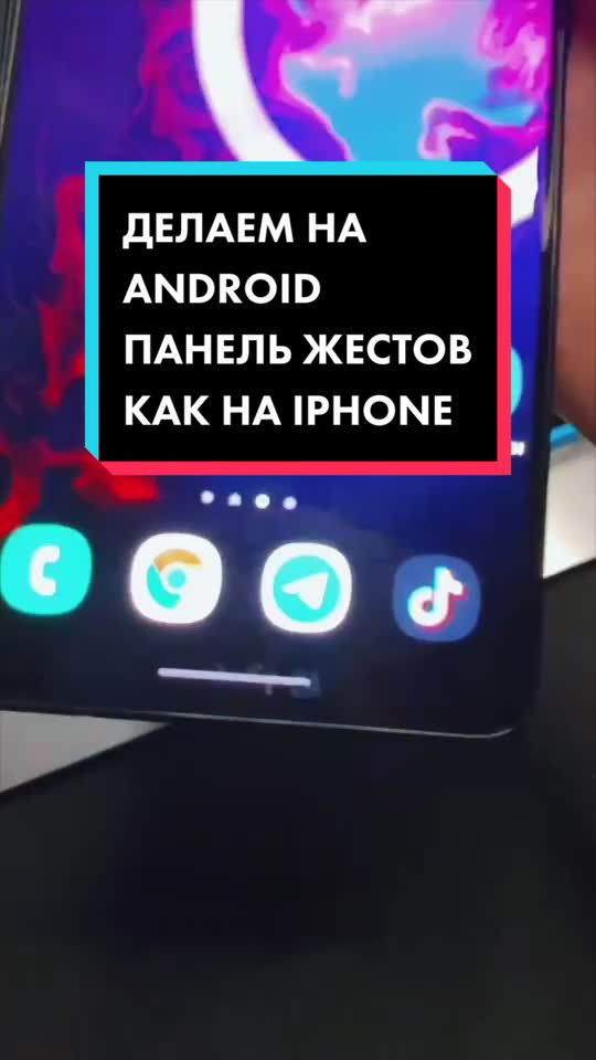 @Всё для Android