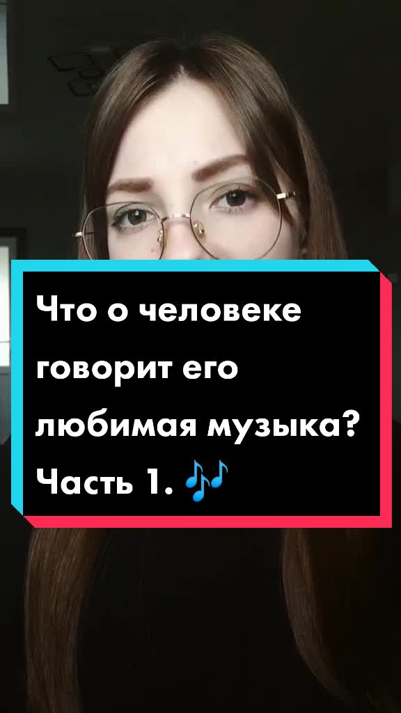 @Настя 🧠