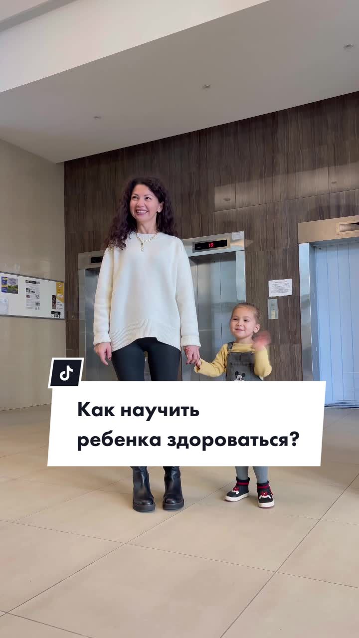 @Эльвина Мусаева о воспитании