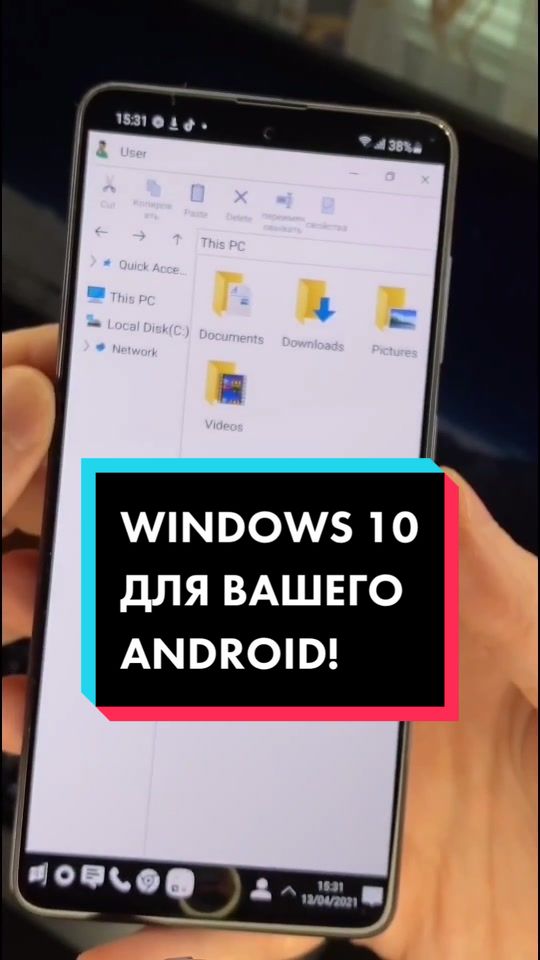 @Всё для Android