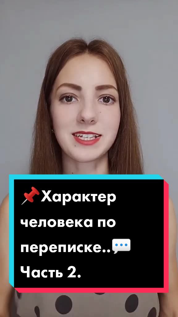 @Настя 🧠