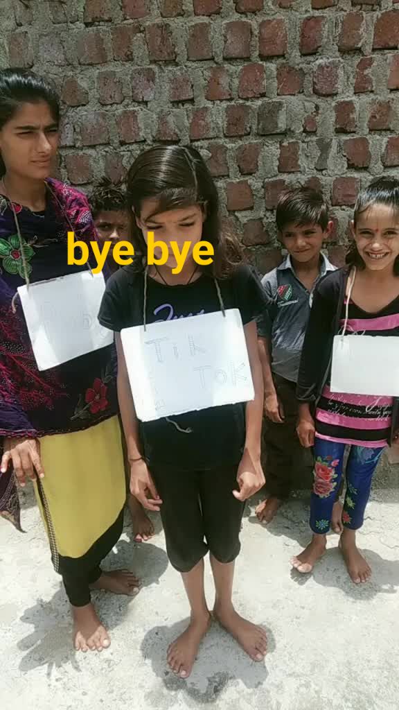 @bhai bahan
