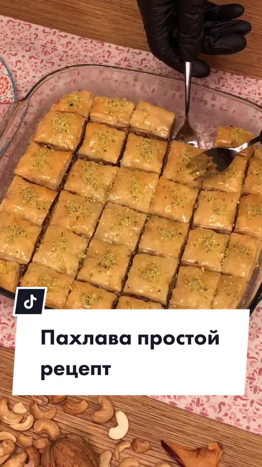 @Кухарня