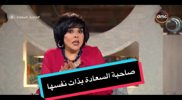 @Asma Raouf