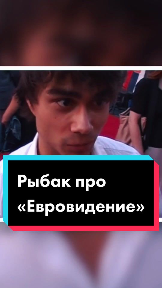 @Евгений Бабичев