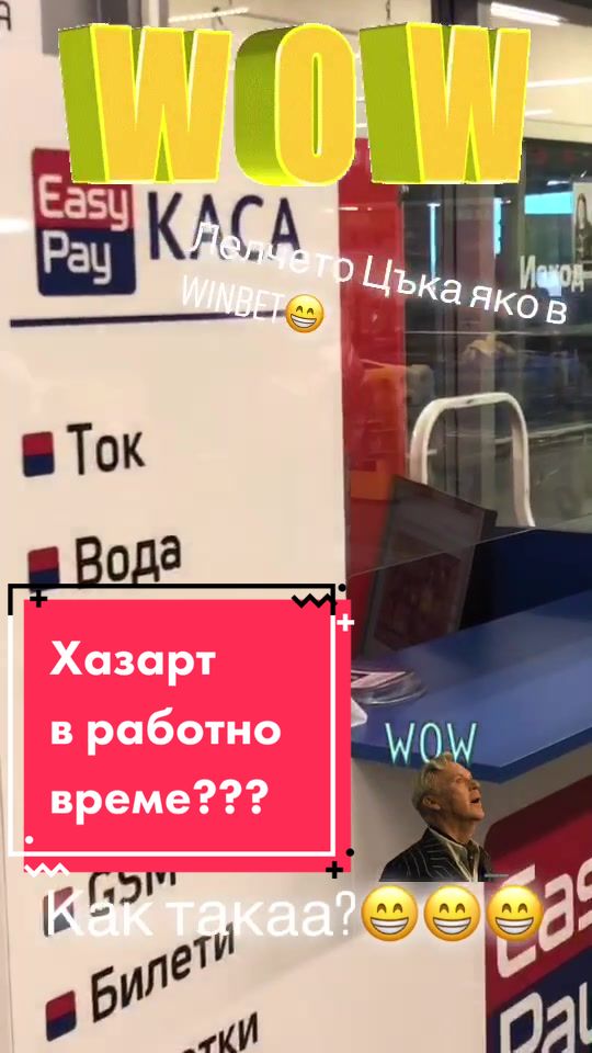 @Velizar Obreshkov