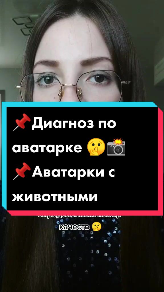 @Настя 🧠