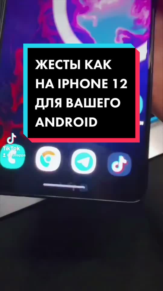 @Всё для Android