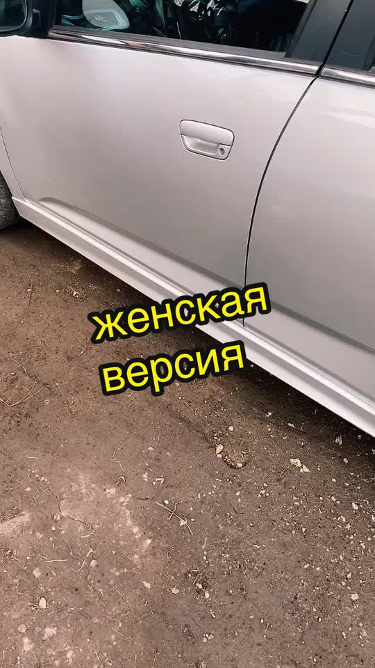@ChevroLady