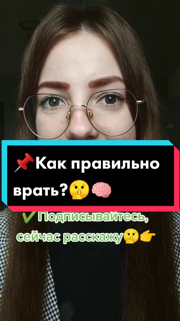 @Настя 🧠