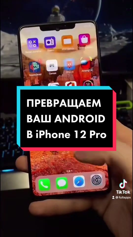 @Всё для Android