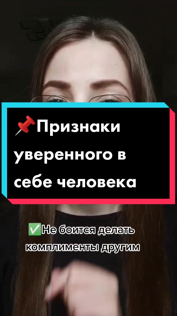 @Настя 🧠