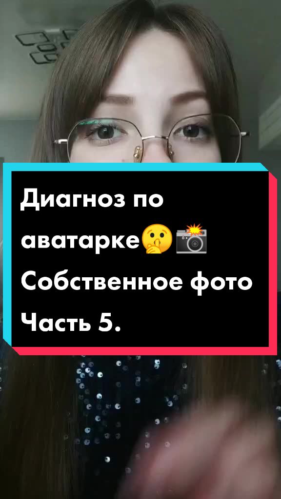 @Настя 🧠