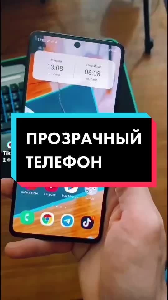 @Всё для Android