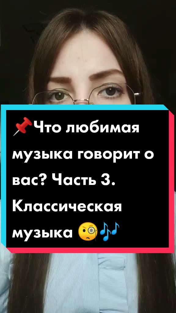 @Настя 🧠