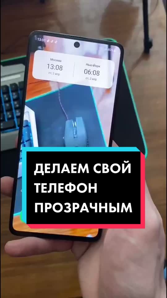 @Всё для Android