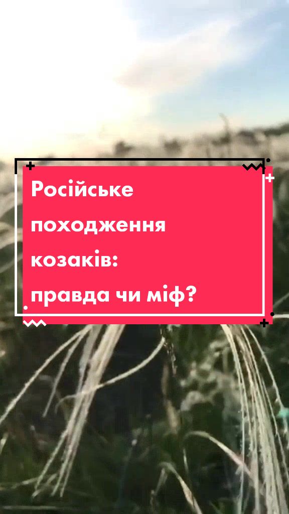 @Ліга Спротиву