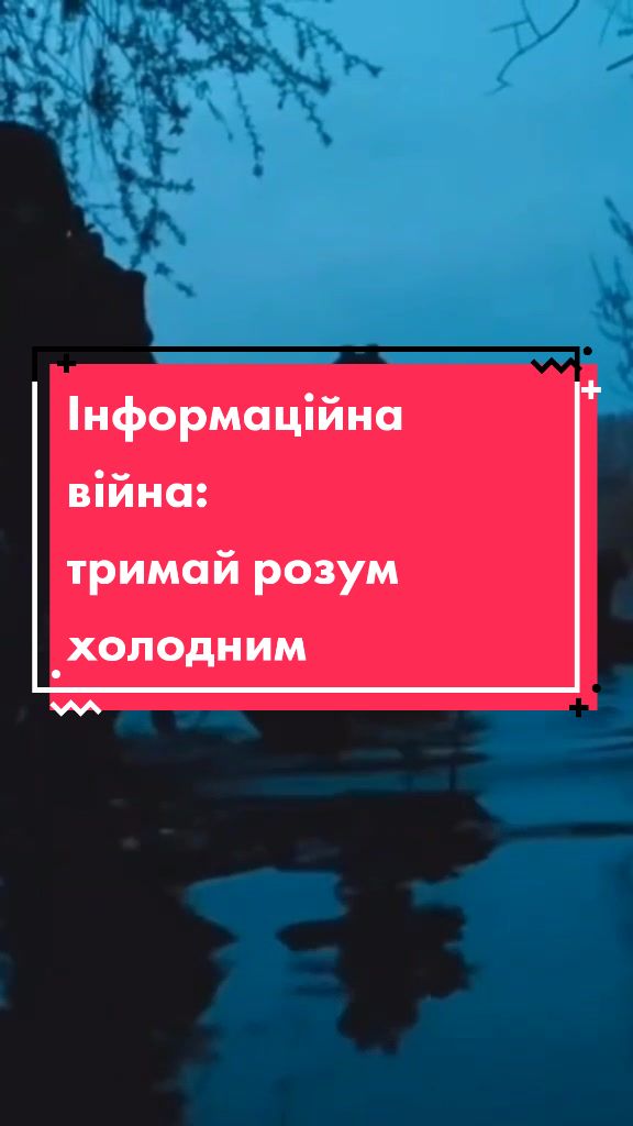 @Ліга Спротиву