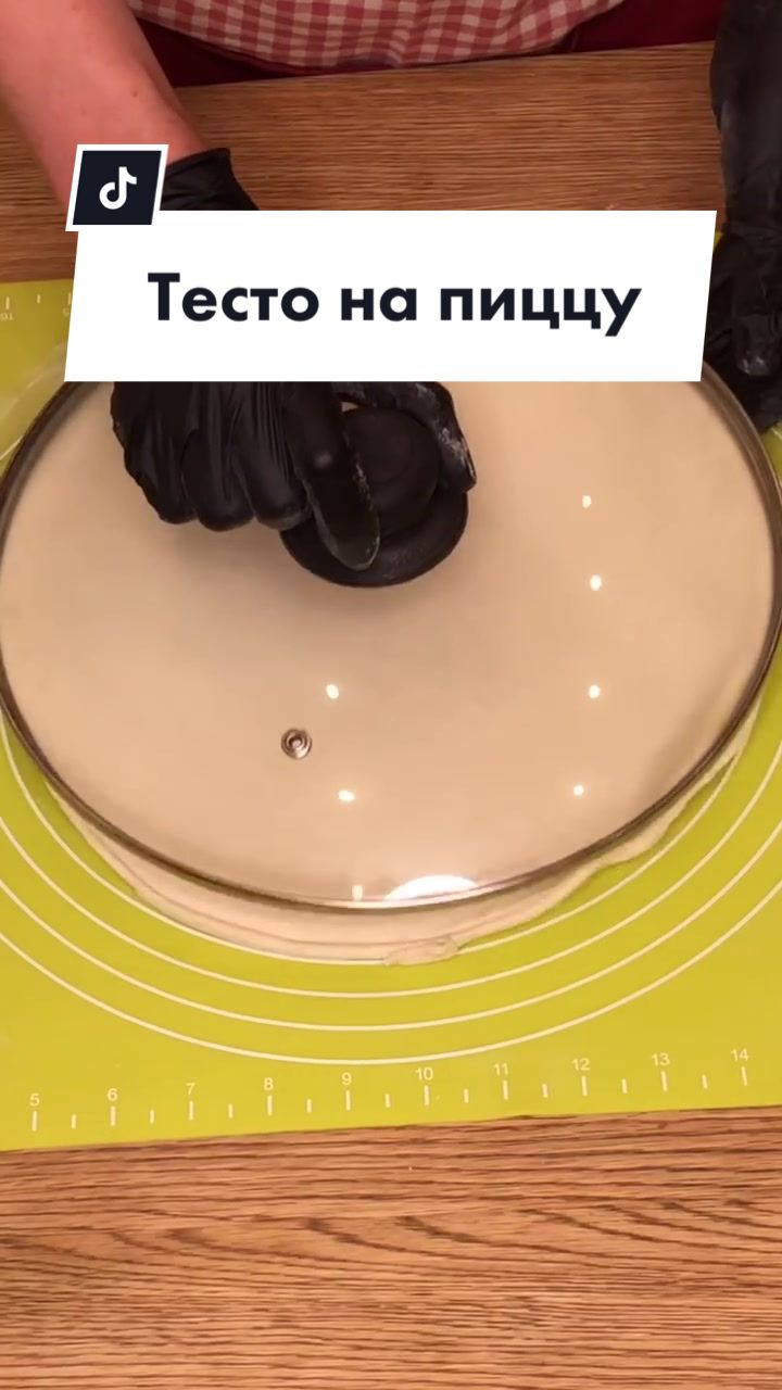 @Кухарня