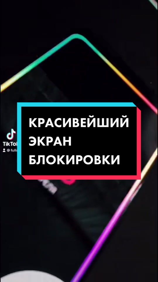 @Всё для Android